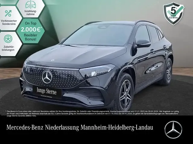 Mercedes-Benz EQA 250