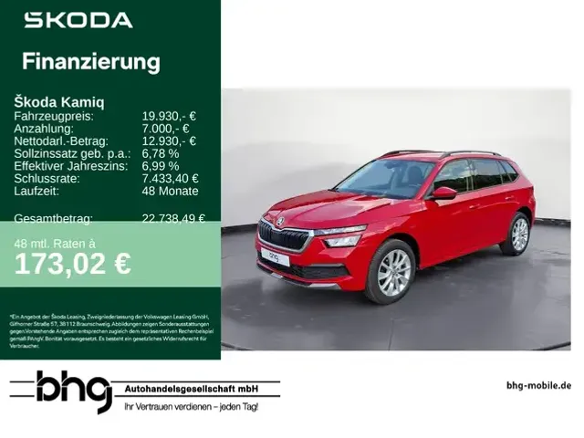 Skoda Kamiq