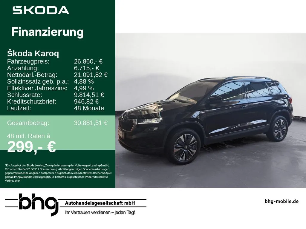 Skoda Karoq