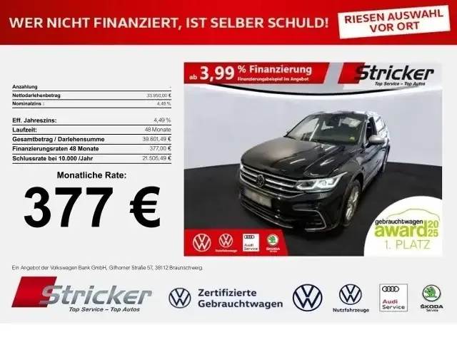 Volkswagen Tiguan Allspace