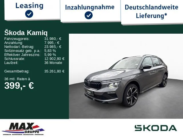 Skoda Kamiq