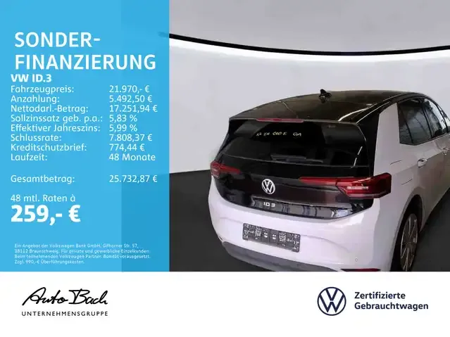 Volkswagen ID.3