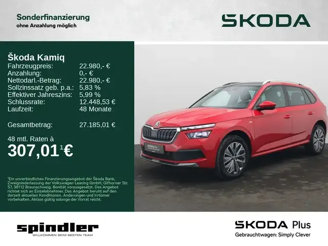 Skoda Kamiq