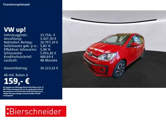 Volkswagen up!