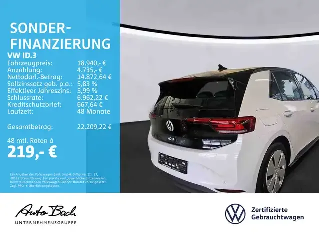 Volkswagen ID.3