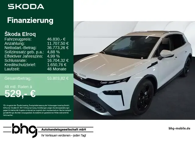Skoda Elroq