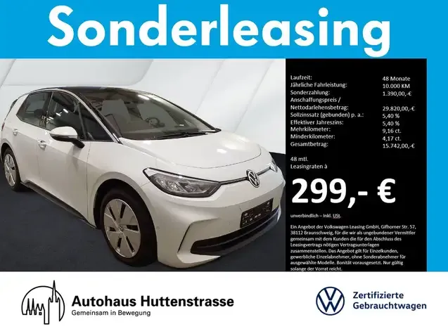Volkswagen ID.3