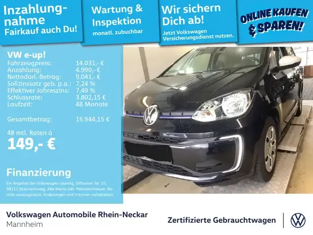 Volkswagen e-up!