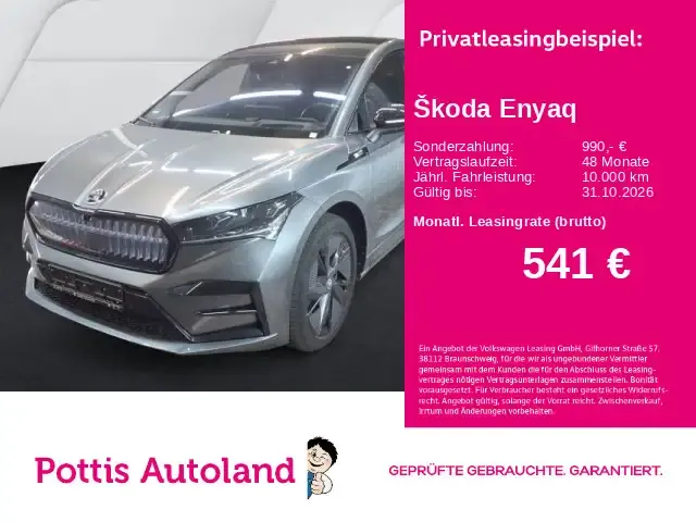 Skoda Enyaq