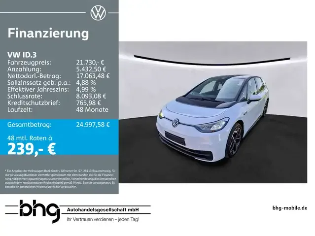 Volkswagen ID.3