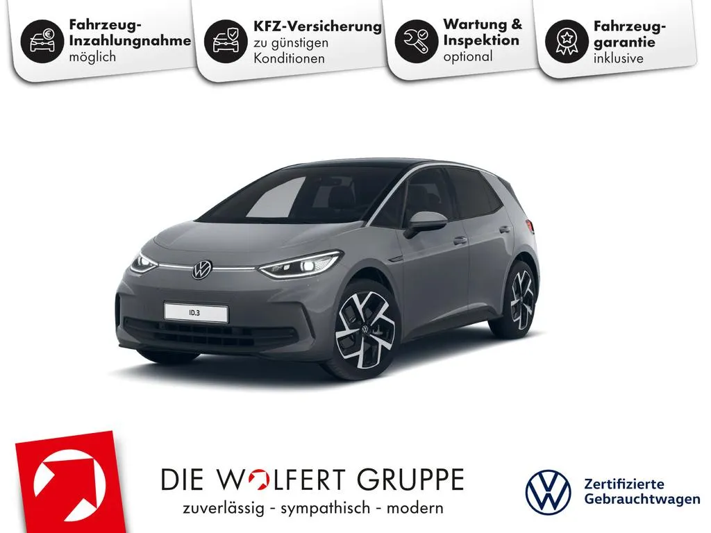 Volkswagen ID.3