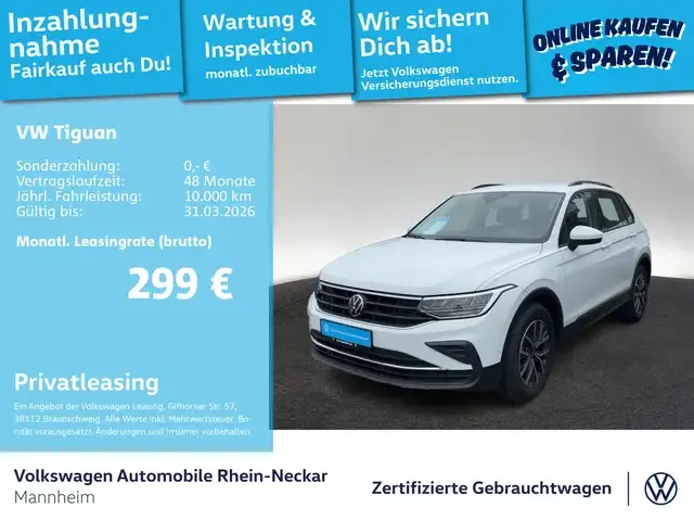 Volkswagen Tiguan