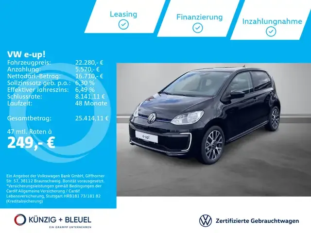 Volkswagen e-up!