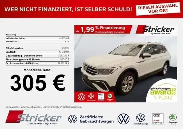 Volkswagen Tiguan Allspace
