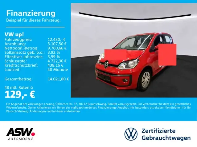 Volkswagen up!