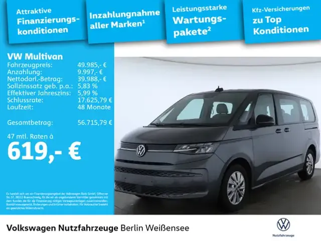Volkswagen T7 Multivan