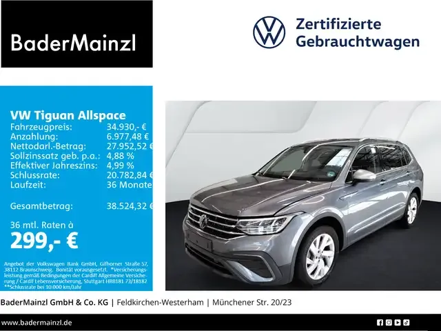 Volkswagen Tiguan Allspace