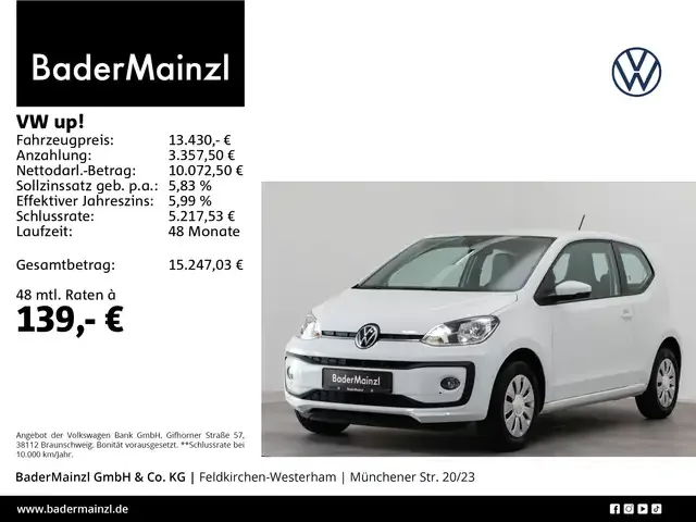Volkswagen up!