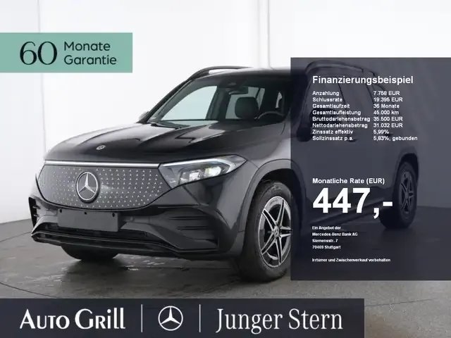 Mercedes-Benz EQB 300