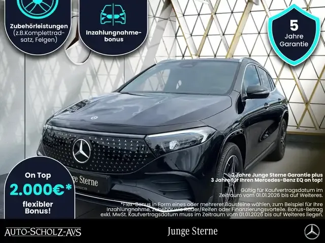 Mercedes-Benz EQA 250