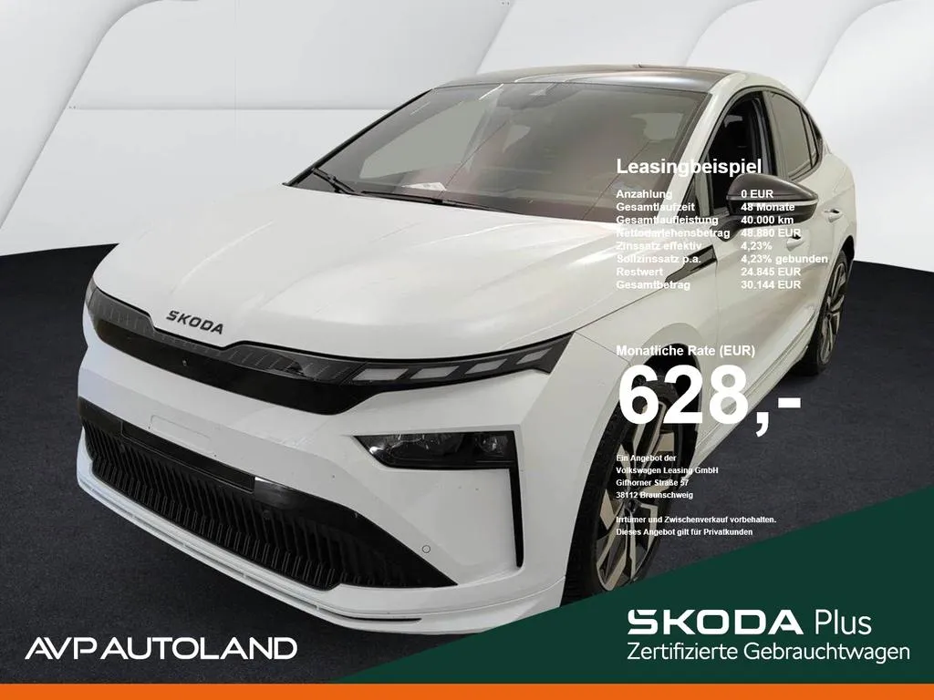 Skoda Enyaq