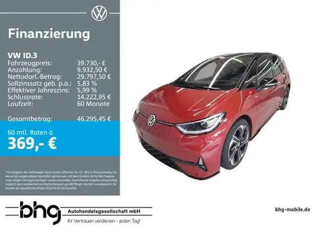 Volkswagen ID.3