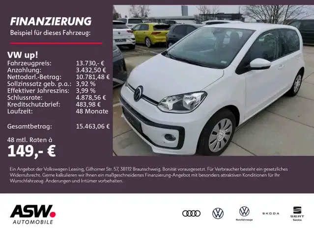 Volkswagen up!