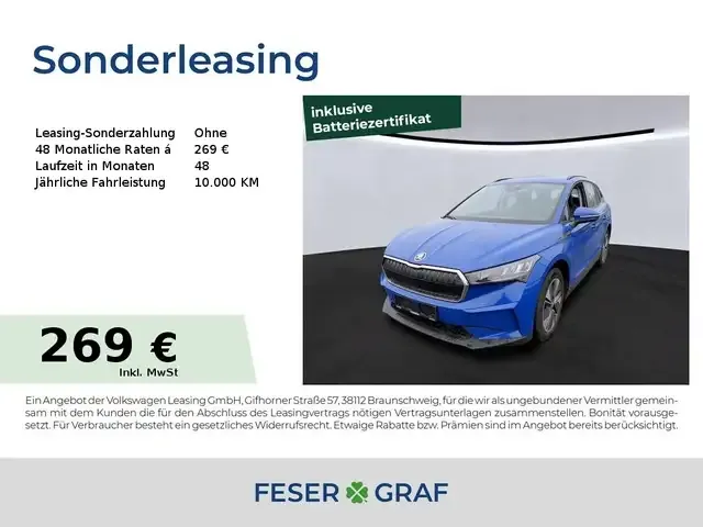 Skoda Enyaq