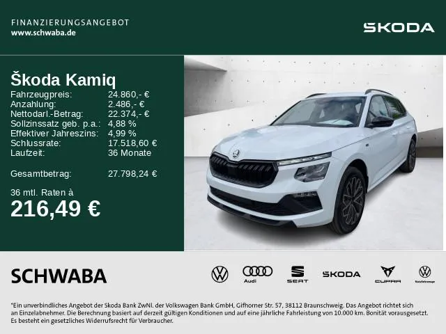 Skoda Kamiq