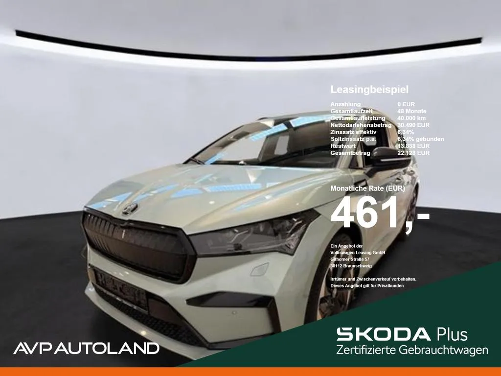 Skoda Enyaq