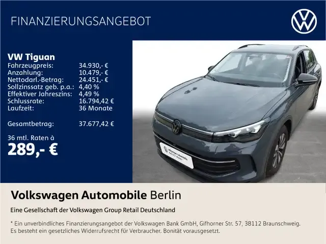Volkswagen Tiguan