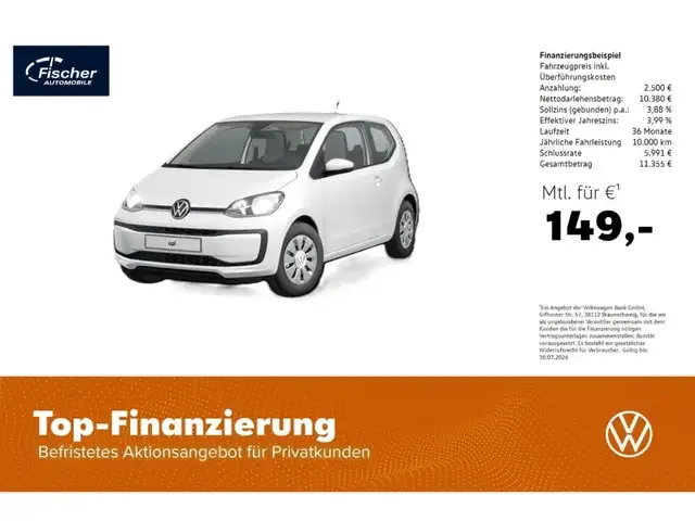 Volkswagen up!