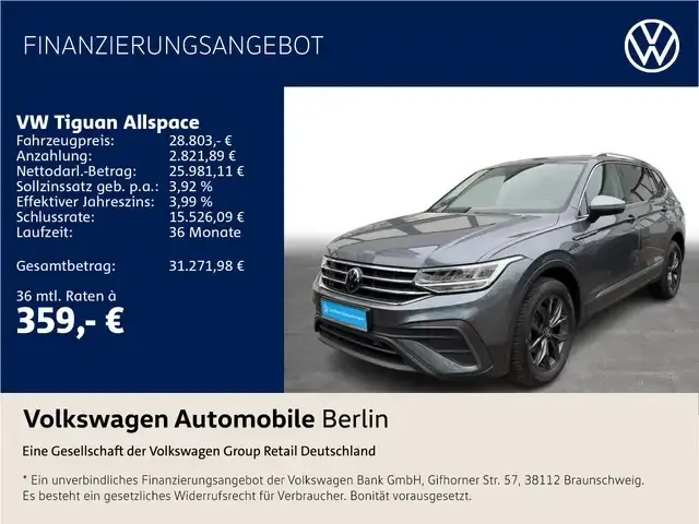 Volkswagen Tiguan Allspace