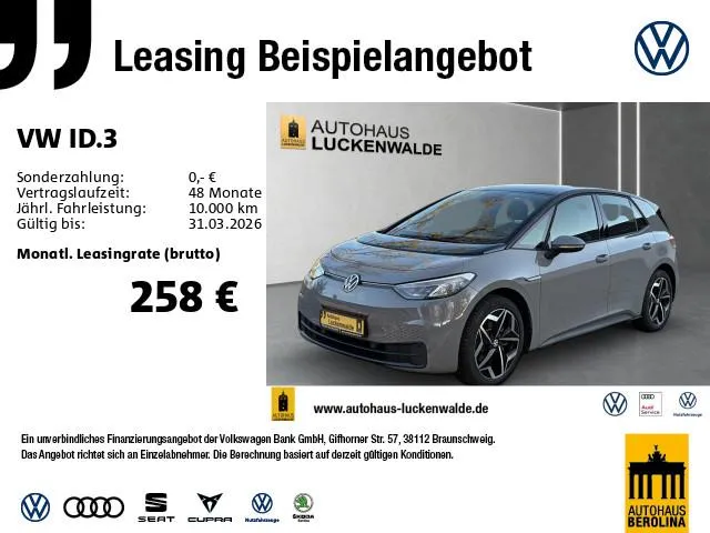 Volkswagen ID.3