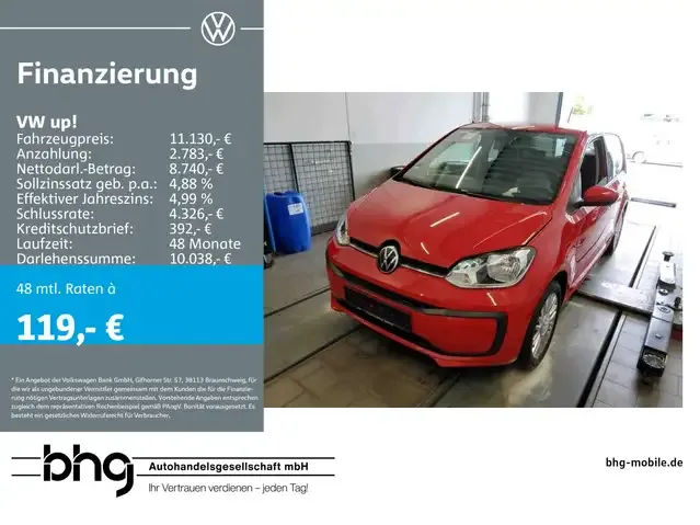 Volkswagen up!