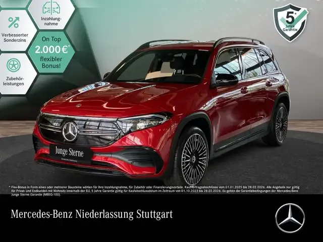 Mercedes-Benz EQB 300