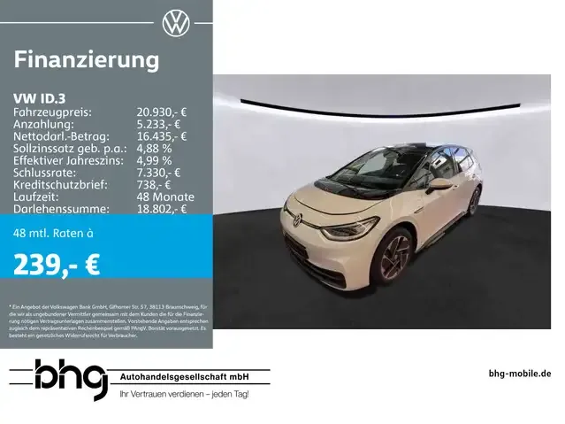 Volkswagen ID.3