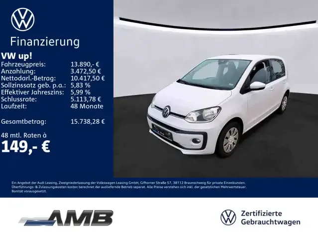 Volkswagen up!