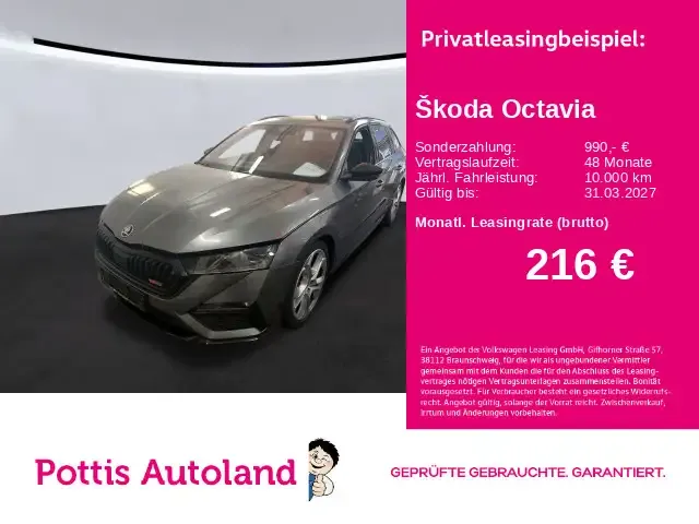 Skoda Octavia