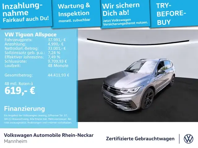 Volkswagen Tiguan Allspace