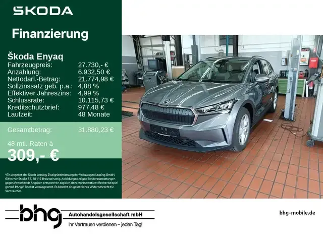 Skoda Enyaq