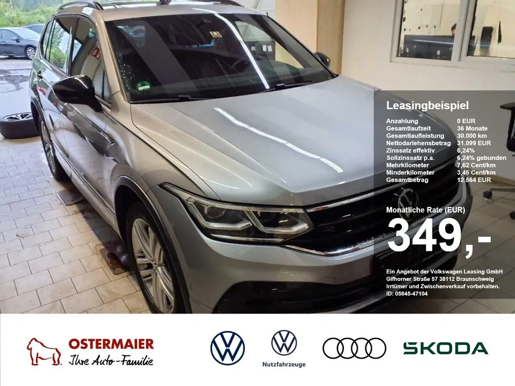 Volkswagen Tiguan Allspace