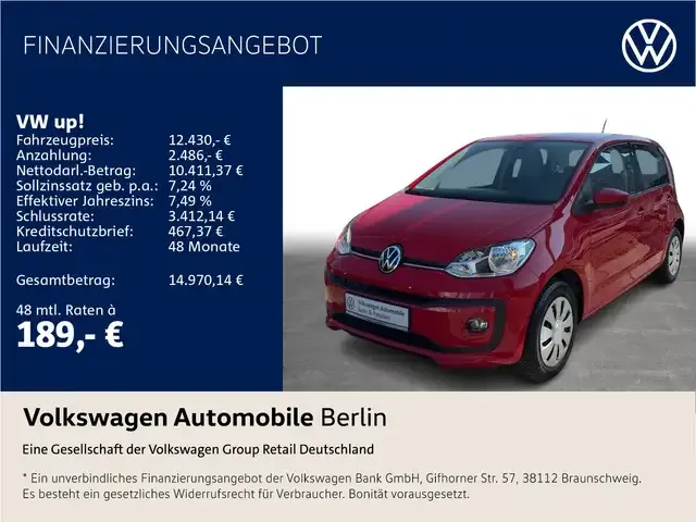Volkswagen up!