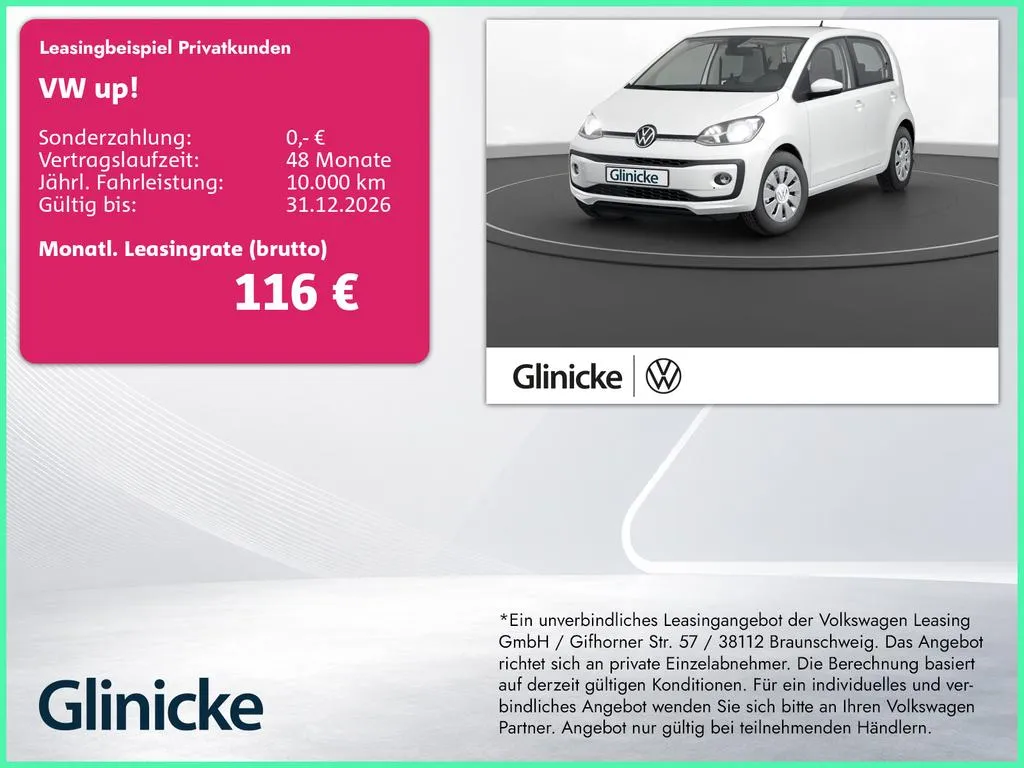 Volkswagen up!