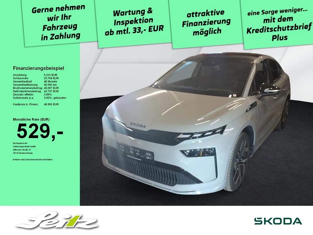 Skoda Enyaq