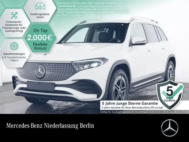 Mercedes-Benz EQB 300