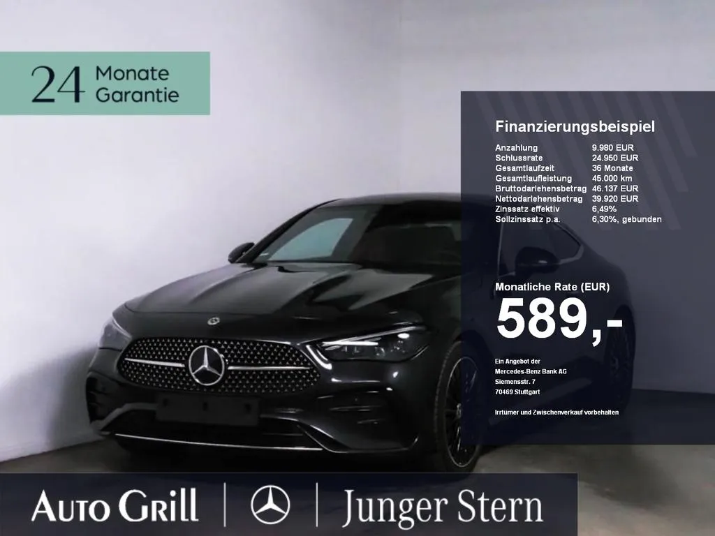 Mercedes-Benz CLE 300