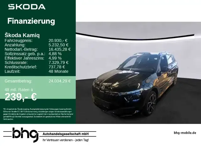 Skoda Kamiq