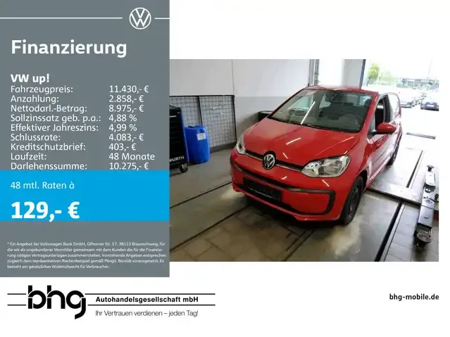 Volkswagen up!