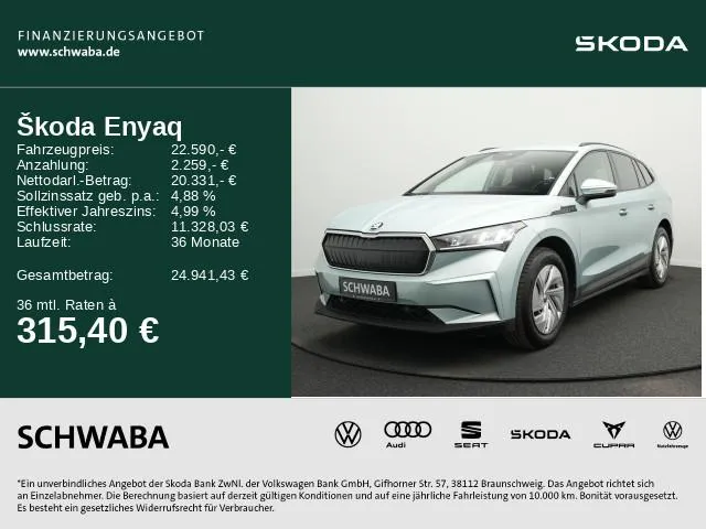 Skoda Enyaq